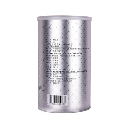 皇明园牌蜂王1乳新鲜蜂油菜纯浆非冻干APN粉优质春浆0g/杯*30杯