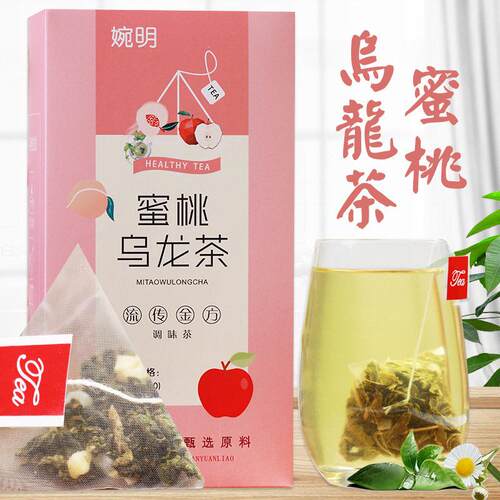 婉明蜜乌龙EVO茶三角包茶20袋白水桃乌龙桃蜜茶苹桃果干调味茶