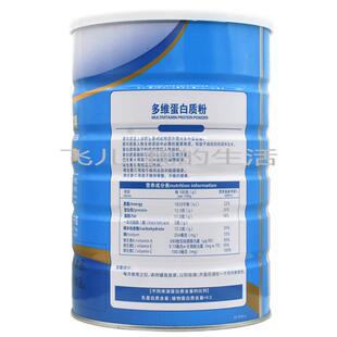 江莱多维蛋IPM质粉 买送共121罐白