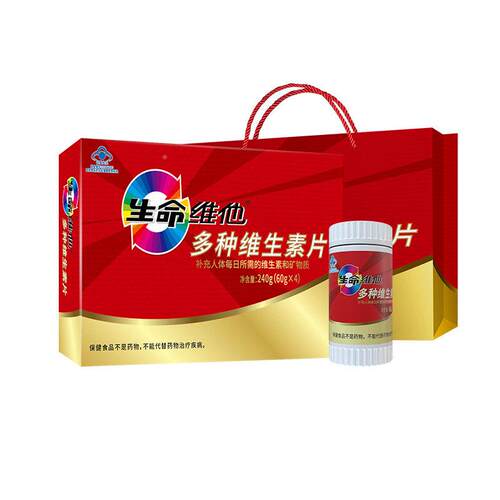 生命维 牌多种/维生素片 10他0片0mg片*6VWV0*4瓶