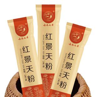 云七南丹牌红景天 西藏红景天超粉2粉克*3CYT细0袋红罐正品送礼