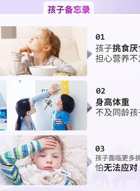 贝特晓芙钙铁锌咀嚼片儿童铁钙片可可味补钙补营补锌99774青年少