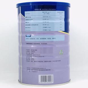 2罐下单送礼品】9正品华联生物 高钙白VNZ【质粉0蛋0g/罐