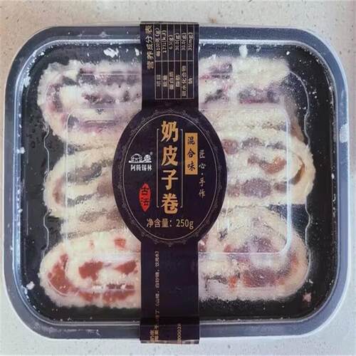 货阿腾锡林鲜奶蔓皮子卷蒙古牧民草内原现特产奶YLI酪越莓毛巾奶