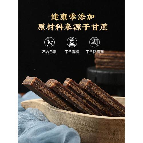 广红西2斤0柳冰老甘蔗糖APB黑糖酵素冰粉包邮
