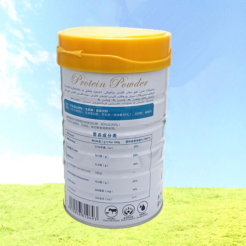 道雅仕羊康乳无蔗糖蛋白质粉GLN营养粉好味100g0买1发2