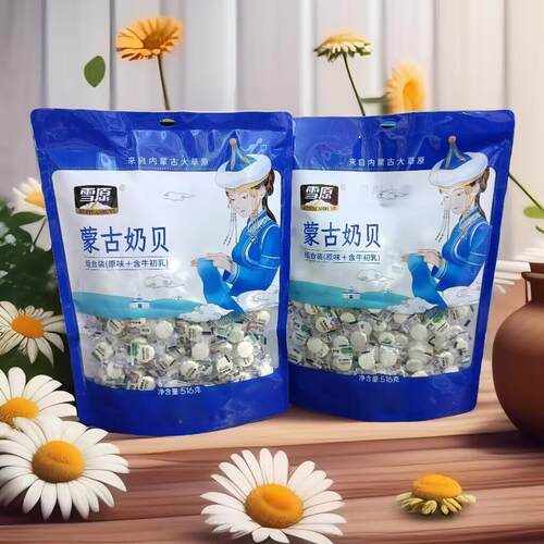 雪蒙古奶516组合装贝牛奶片克原味含牛初乳原味独立包KHD装休闲零