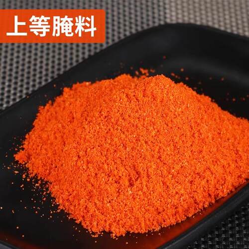 奥尔良料家GCR用奥尔良腌烤腌料炸鸡腌烤肉鸡翅翅烤肉料料烧烤调