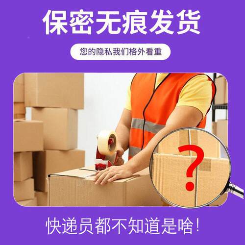 李时珍医药氨环酸颜乳膏皮R肤护理YCW出油敏感粉刺焕晒甲斑保健品