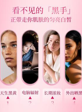 LOVT萄EAU进口葡UIT烟酰胺籽酸胶原蛋白花青素虾控制色斑N黑色素