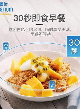 澳洲口Nutri-Brex善怡进全粗麦块饼干低脂QGW代餐饱欣腹粮即食麦