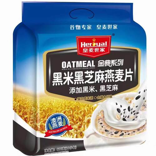 皇麦世家黑米黑芝麻餐燕麦片60g袋NAK装即食营早冲调麦片养金典系
