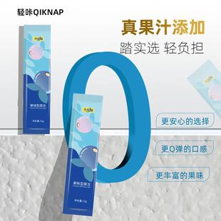 益生菌果冻YHE益元蓝莓味冻酵素果冻官方清生正品店宿便排便孝素