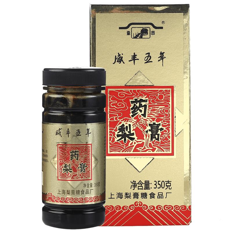 BCA豫老园牌用止0咳梨膏糖适于上海城隍庙药梨膏 70克盒装装