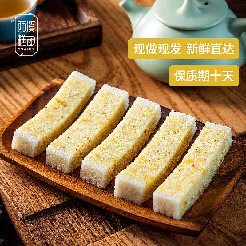 西溪糕芡实糕新中康式JMK餐孕妇小孩代餐健糕点团现做八早珍糕芡