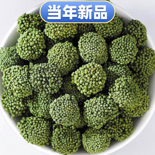 林三花七好甄选当年花文JJX山原产地发货品质坚下守