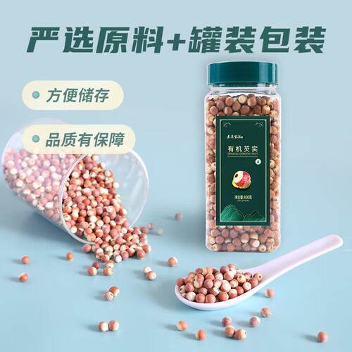 养有生活机芡实米400素g鸡头TQX薏炖汤红皮芡实易煮易烂