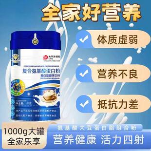 【团泡购享价】假中一赔十白纯驼蛋DSB奶粉营养健康冲饮老年正品