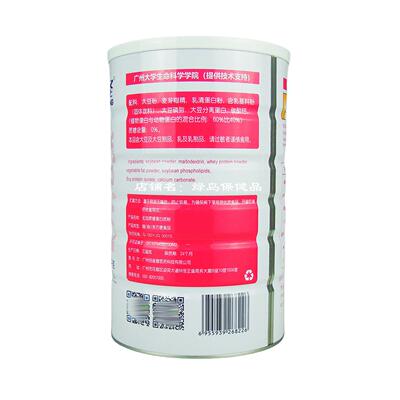 蛋买送1 施无1加蔗糖ZHA白质粉圣1050g正品老牌中老年无蔗糖蛋白