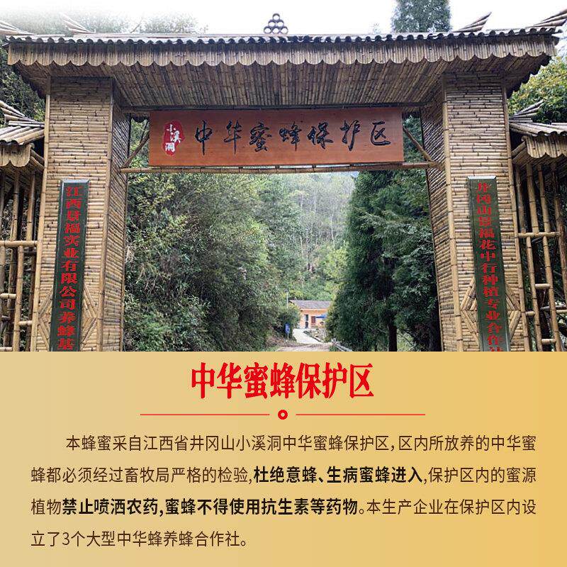 氏蜂社成端蜂蜜礼盒装蜂QQD王乳制品农家自产山花蜂土蜜熟高蜜送
