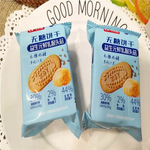 马姐无糖饼干益奇亚籽全麦五黑谷物生元大猴头菇苦荞麦散装5CPU00