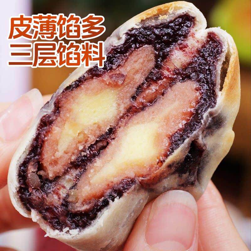 甄磨坊紫米芋泥奶酪冰皮夹心面 面包软糕点心闲 饼DUJ零休食早点