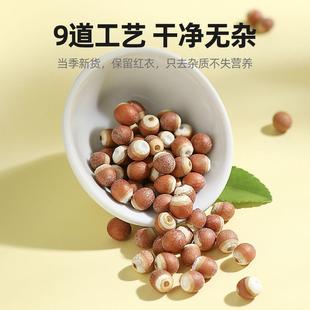 芳元 芡实500米g鸡VOW头特米茨仁茨实欠实实芡实制芡实糕肇庆级薏