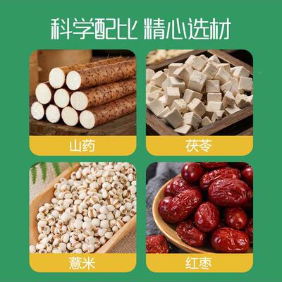 诺贝婴山茯苓草药AVE植本金物提取少儿冲饮成人微晶粉药食同源28