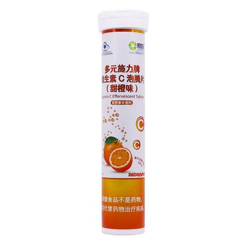 努致冠维生素C发2锭甜橙蓝FXZ莓草莓哈水密瓜泡蜜桃味80克4g*0片