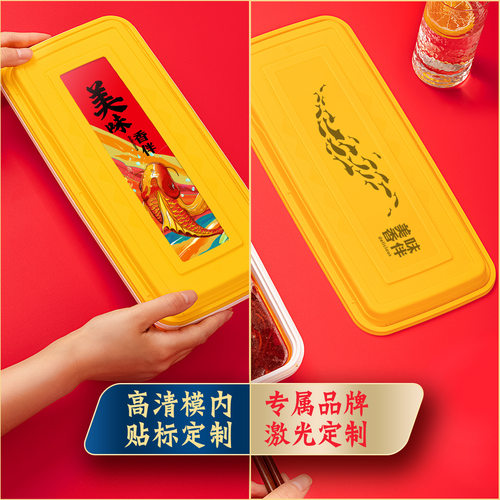 一次性餐盒长方形饭盒外卖打包盒烤串烤鱼PP塑料家用定制防盗扣盒