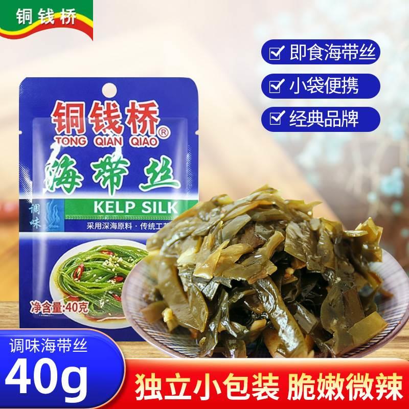 铜钱桥海带丝40克小包装咸菜学生下饭菜开袋即食榨菜丝家用商包邮 零食/坚果/特产 海带零食 原图主图