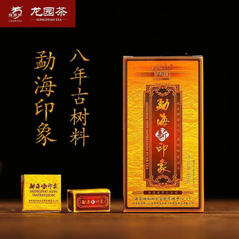 龙园号普洱茶几棵树勐海印象金芽小方砖熟茶6-8年早春古树原料