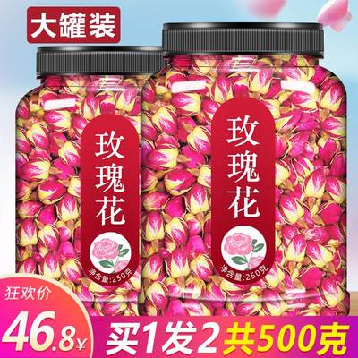 玫瑰花茶干花泡水茶花瓣食用平阴干金边花冠旗舰店正品非美容养颜