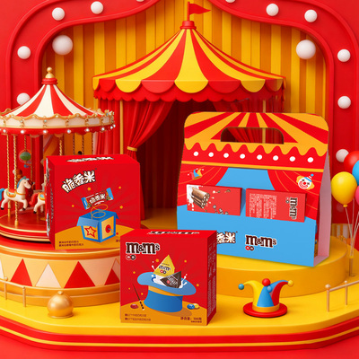 脆香米mms豆联名限定版红色礼盒万圣节送孩子零食送朋友节日礼物