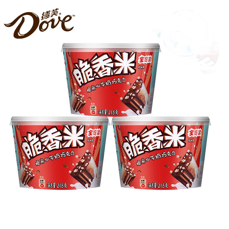 【预售】脆香米216g碗装脆米心夹心巧克力休闲零食巧克力解馋小吃
