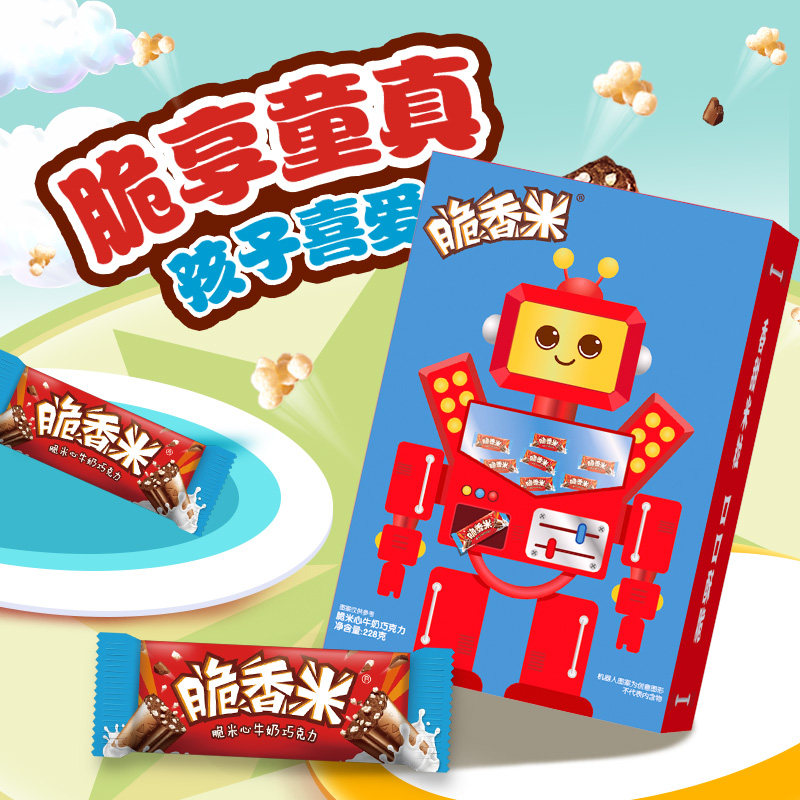 脆香米脆米夹心巧克力盒装228g儿童送礼办公室休闲零食纯可可脂,零食/坚果/特产,牛奶巧克力,淘宝优惠券,粉丝福利购,淘宝优惠卷