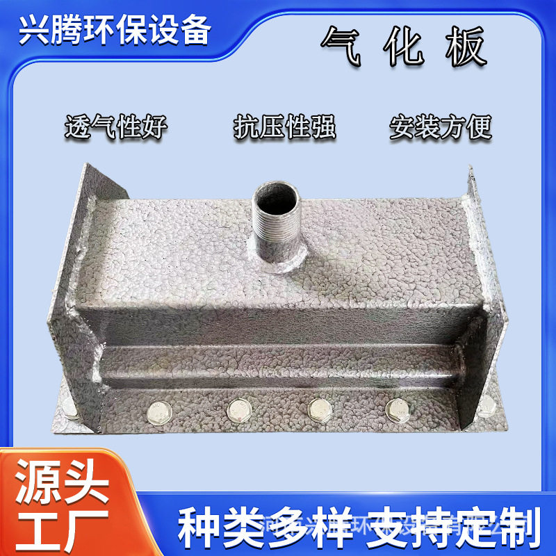 供应滤布气化板工业级电厂灰库气化装置厂家直销量大优惠,五金/工具,炉头,淘宝优惠券,粉丝福利购,淘宝优惠卷