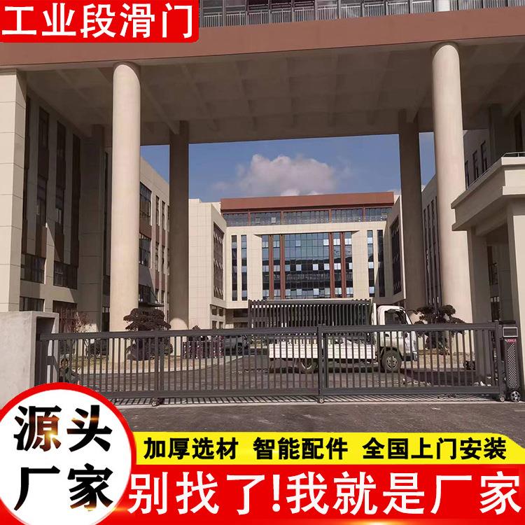 铝合金平移电动段滑门工厂单位学校自动收缩分段门无轨电动段滑门