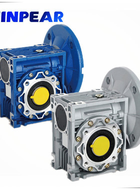 NRV-E 蜗轮蜗杆减速机 NRV-E075 蓝色 银色 外观颜色可选.