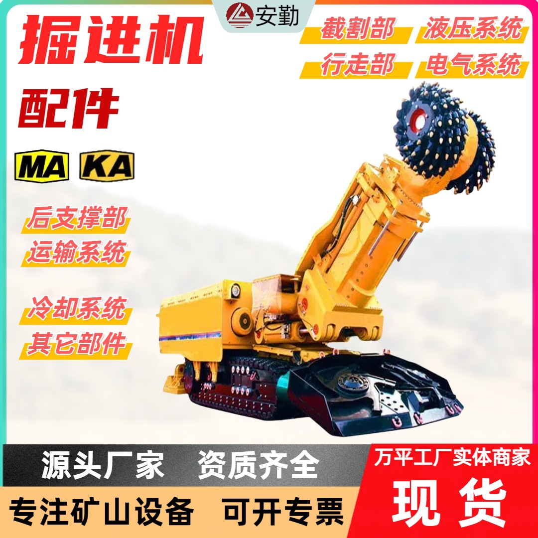 掘进机配件钻头 岩石破碎截齿H160型 耐磨配件合金钢截割头