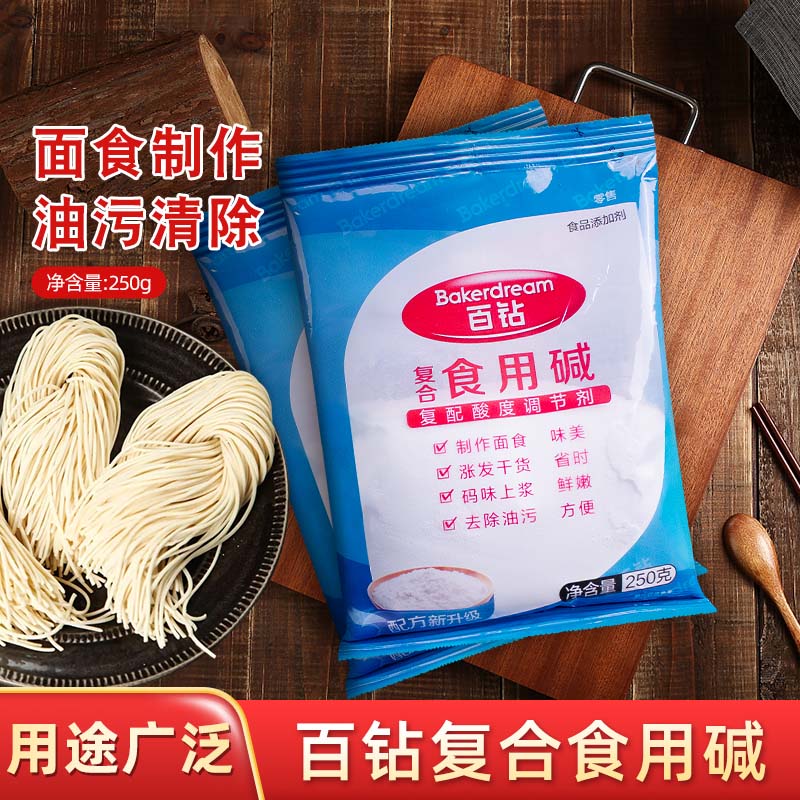 安琪百钻食用碱250g袋装