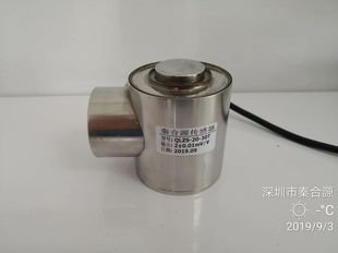 测力传感器配套显示仪表 0.1级测力传感器0.1级标准测力仪100T柱式