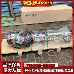 不锈钢高压清水泵立式 多级离心泵增压泵DOOCH杜科水泵DRL3