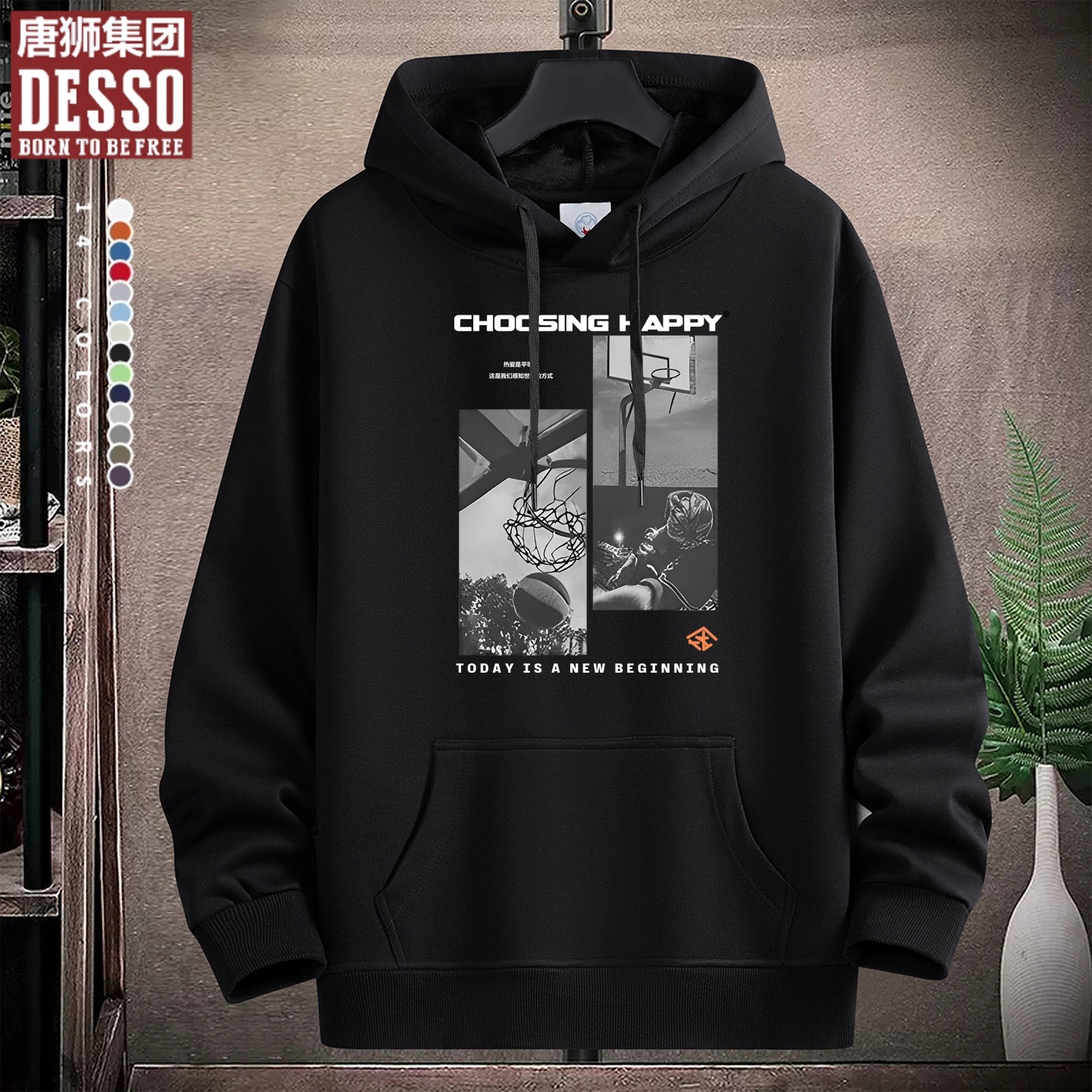 唐狮集团潮牌春秋冬新款百搭帽衫