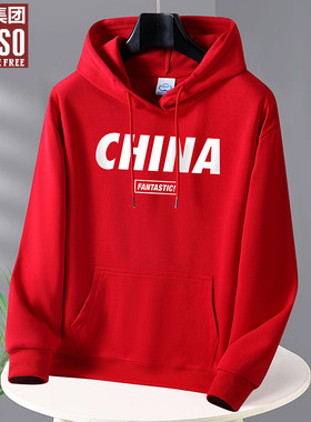 唐狮集团DESSO连帽卫衣男秋冬百搭宽松红色加绒青年学生国风帽衫