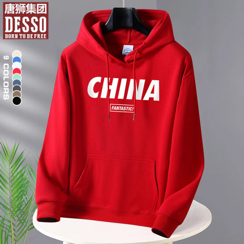 唐狮国朝百搭红色连帽卫衣男女款
