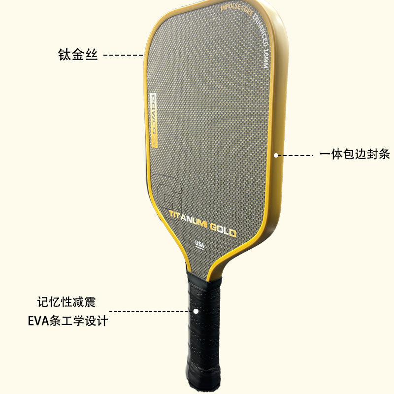 工厂现货honolulu j2nf 同款泡沫核心匹克球球拍