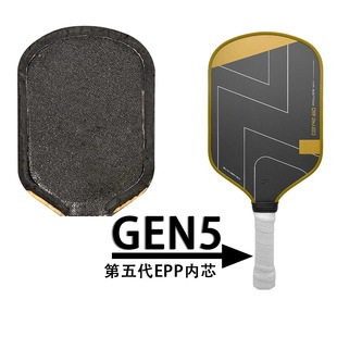 Selkirk联名GEN5代boomstik内芯T700碳纤维匹克球拍板pickleball