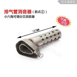51mm口径消音器摩托车60mm排气管消声器塞回压静音触媒三元消音塞