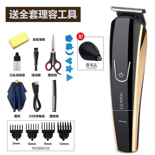 极速20a23 electric clipper shaver electric razor hair